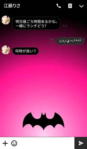[LINE着せ替え] Bat in the night sky - PINK LIGHT -の画像3