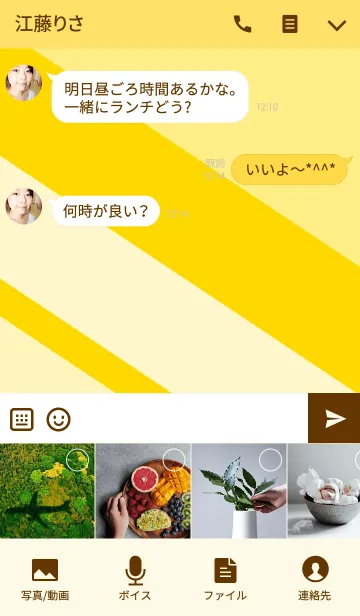 [LINE着せ替え] 幸運幸運の木の画像4