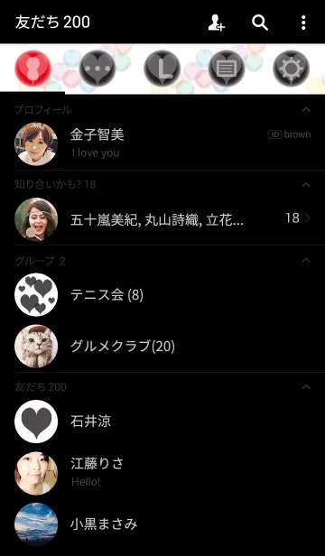 [LINE着せ替え] Lovely glass ball Heart 3の画像2