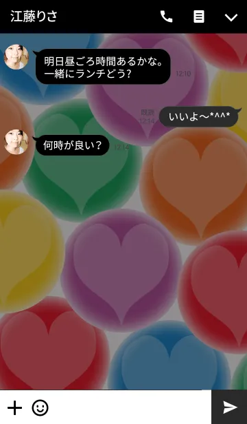 [LINE着せ替え] Lovely glass ball Heart 3の画像3
