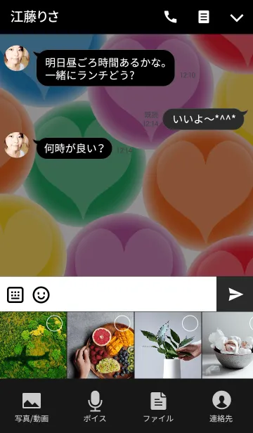 [LINE着せ替え] Lovely glass ball Heart 3の画像4