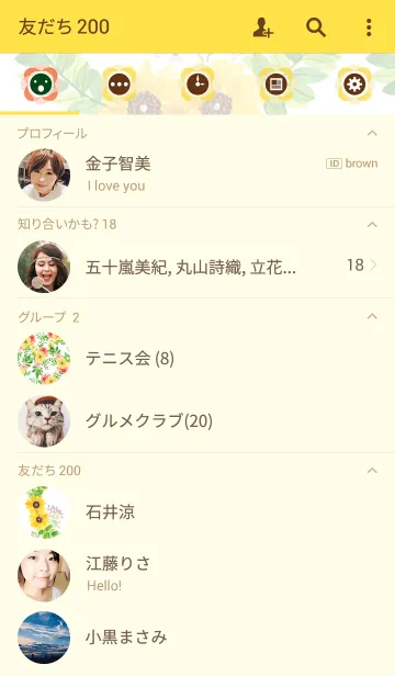 [LINE着せ替え] water color flowers_326の画像2