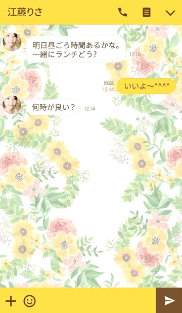 [LINE着せ替え] water color flowers_326の画像3