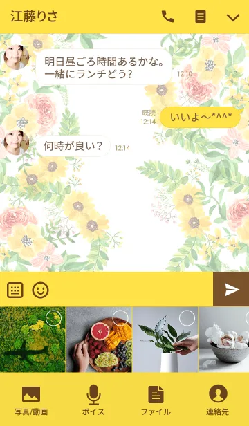 [LINE着せ替え] water color flowers_326の画像4