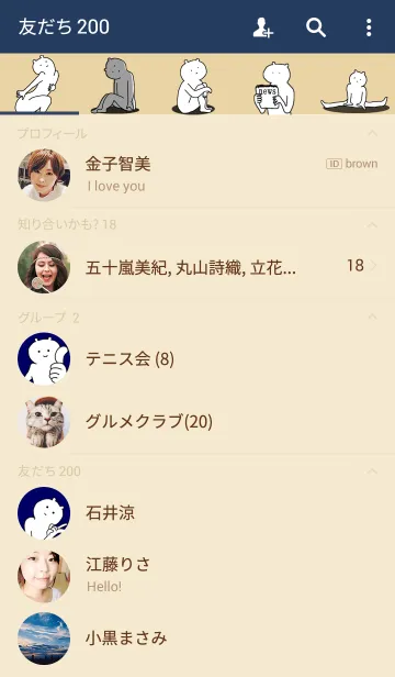 [LINE着せ替え] かずくんの名前入り♪シュールな着せかえの画像2