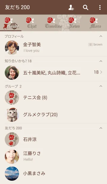 [LINE着せ替え] クライミングローズ 秋の画像2