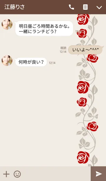 [LINE着せ替え] クライミングローズ 秋の画像3