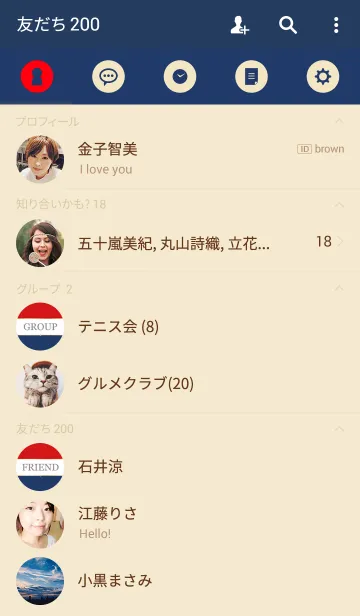 [LINE着せ替え] - NAVY+RED -の画像2