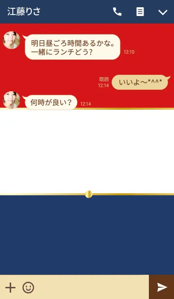 [LINE着せ替え] - NAVY+RED -の画像3