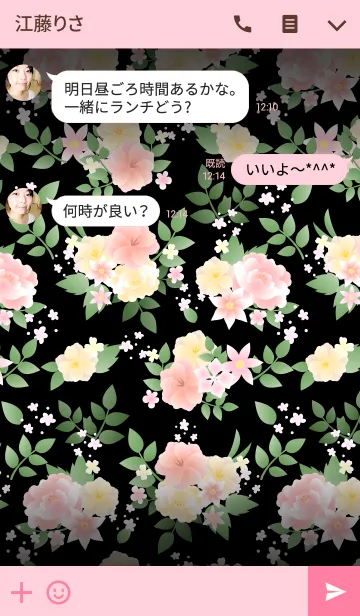 [LINE着せ替え] 大人可愛いヴィンテージフラワー黒+ピンク2の画像3