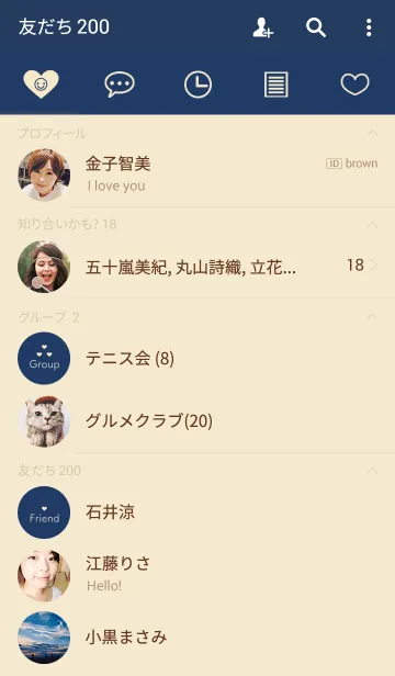 [LINE着せ替え] とっても小さいハート柄の画像2