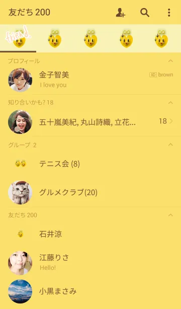 [LINE着せ替え] 金運上昇の黄色ハートの画像2