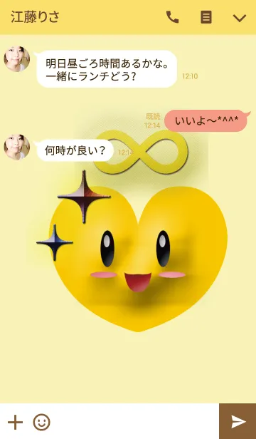 [LINE着せ替え] 金運上昇の黄色ハートの画像3