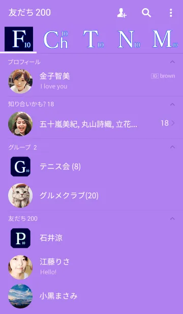 [LINE着せ替え] プレミアム No.10の画像2