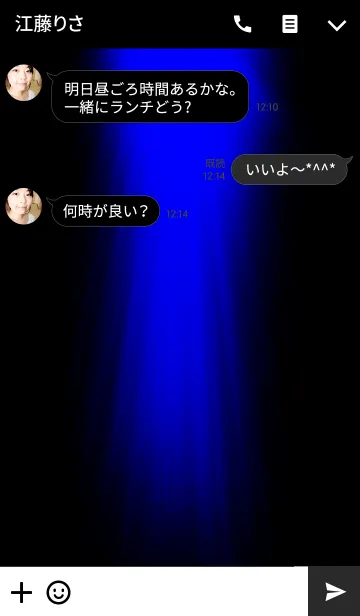 [LINE着せ替え] 光文字×シンプルの画像3