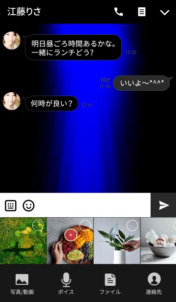 [LINE着せ替え] 光文字×シンプルの画像4