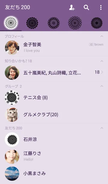 [LINE着せ替え] お花とリボンレース-くろ3-の画像2