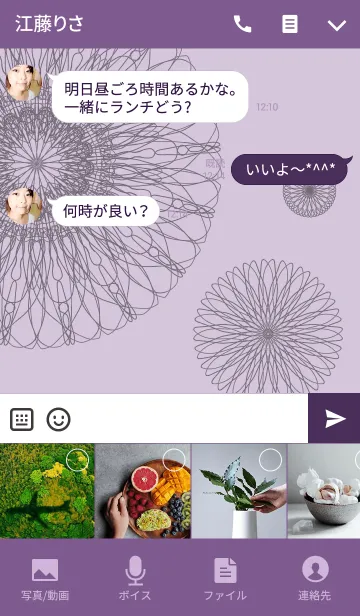 [LINE着せ替え] お花とリボンレース-くろ3-の画像4