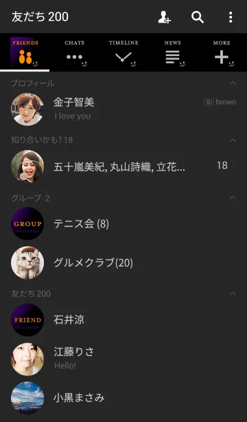 [LINE着せ替え] Colors #Halloween 01の画像2