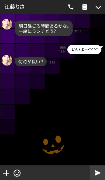 [LINE着せ替え] Colors #Halloween 01の画像3