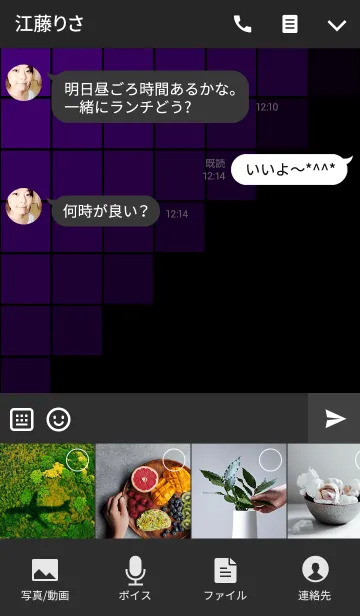 [LINE着せ替え] Colors #Halloween 01の画像4