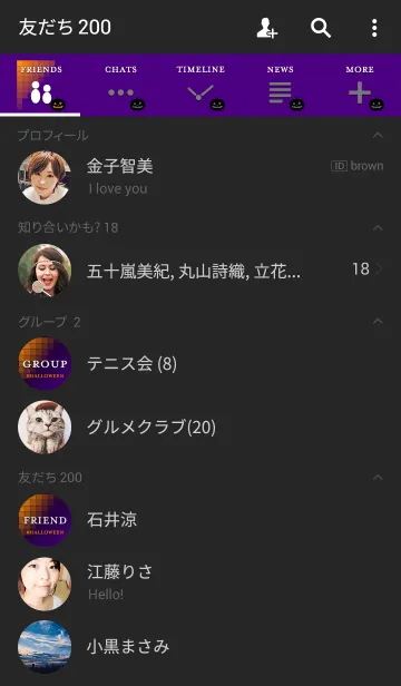 [LINE着せ替え] Colors #Halloween 02の画像2