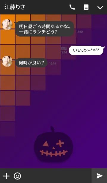 [LINE着せ替え] Colors #Halloween 02の画像3