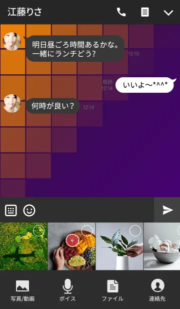 [LINE着せ替え] Colors #Halloween 02の画像4