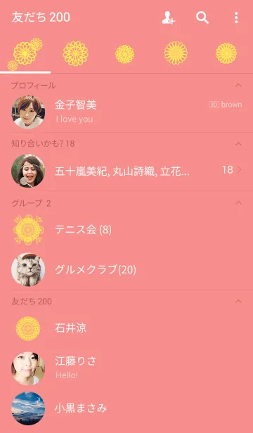 [LINE着せ替え] お花とリボンレース-バイカラー3-の画像2