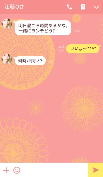 [LINE着せ替え] お花とリボンレース-バイカラー3-の画像3