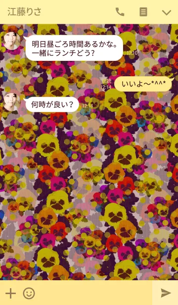 [LINE着せ替え] Pansy -Elegant yellow-の画像3