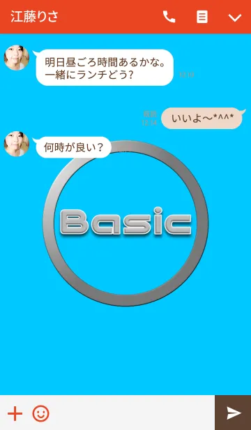 [LINE着せ替え] ザ・ベーシックの画像3