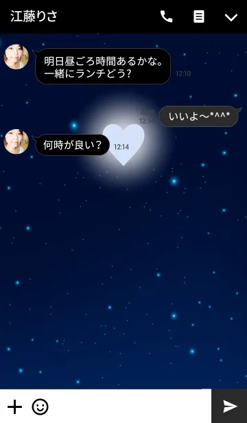 [LINE着せ替え] Starry Sky and Heart.の画像3