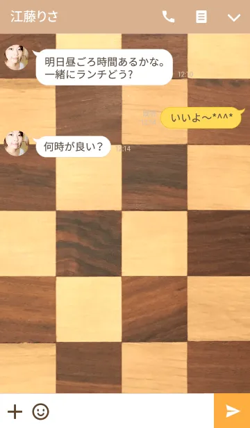 [LINE着せ替え] Wooden checkerboard！の画像3