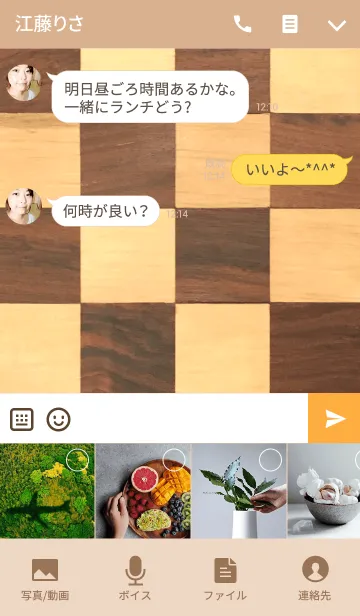 [LINE着せ替え] Wooden checkerboard！の画像4