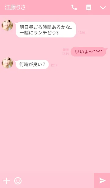 [LINE着せ替え] SIMPLE / パステルピンクの画像3