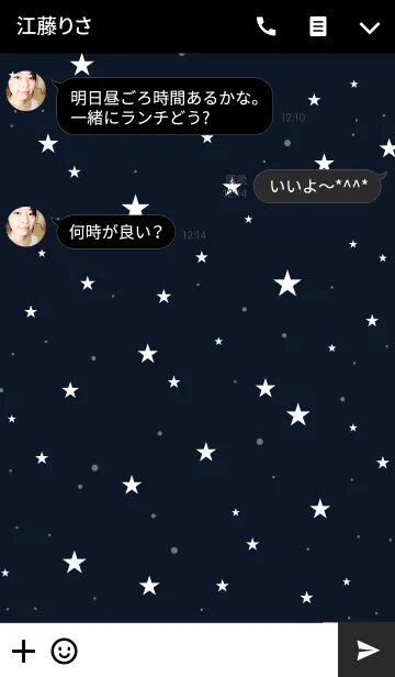 [LINE着せ替え] - Starry★Sky -の画像3