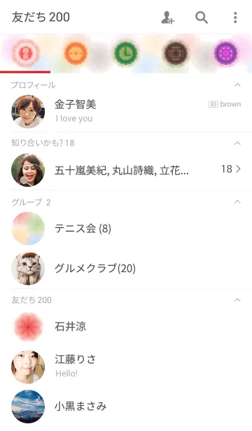 [LINE着せ替え] Colorful flowers bloomの画像2