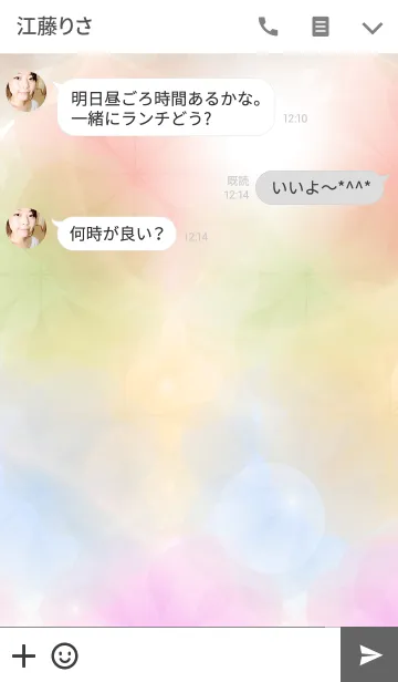 [LINE着せ替え] Colorful flowers bloomの画像3