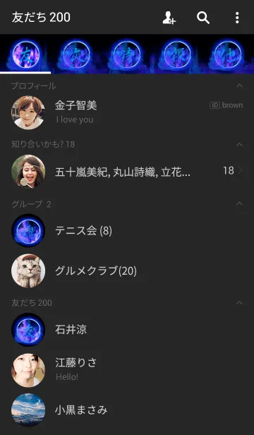 [LINE着せ替え] 魂の画像2