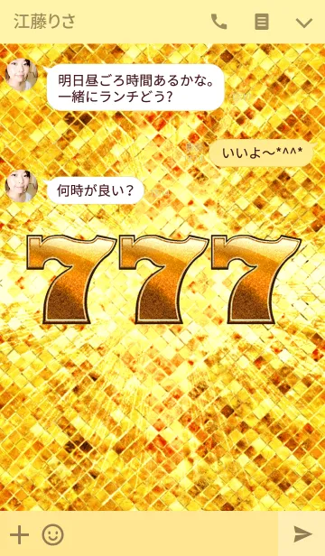 [LINE着せ替え] 最強幸運 ラッキー777の画像3