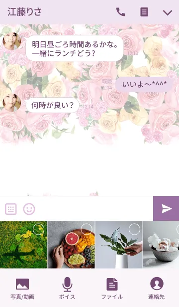 [LINE着せ替え] water color flowers_322の画像4