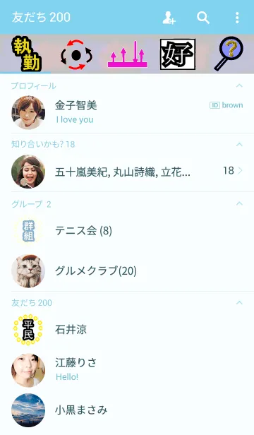 [LINE着せ替え] We love police officersの画像2