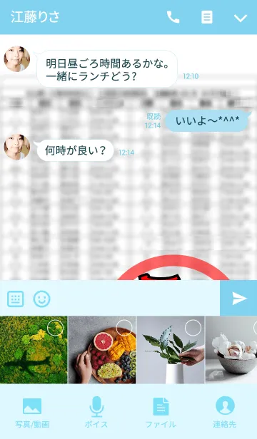 [LINE着せ替え] We love police officersの画像4