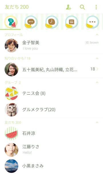 [LINE着せ替え] すいか大好き！14の画像2