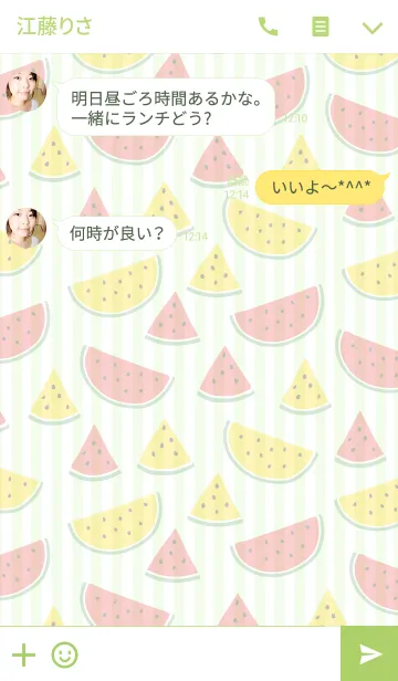 [LINE着せ替え] すいか大好き！14の画像3