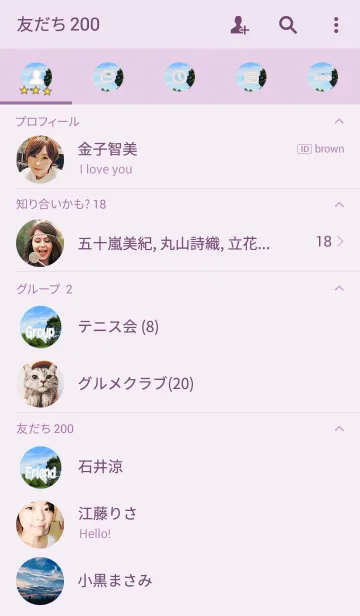 [LINE着せ替え] See the sky！5の画像2