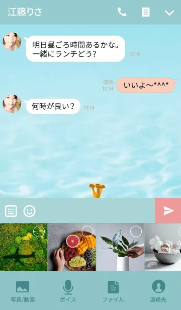 [LINE着せ替え] －シーサー－の画像4