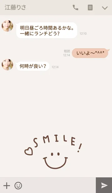 [LINE着せ替え] スマイル・大人ナチュラルの画像3