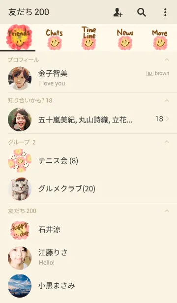 [LINE着せ替え] happy day smile-水彩お花-の画像2